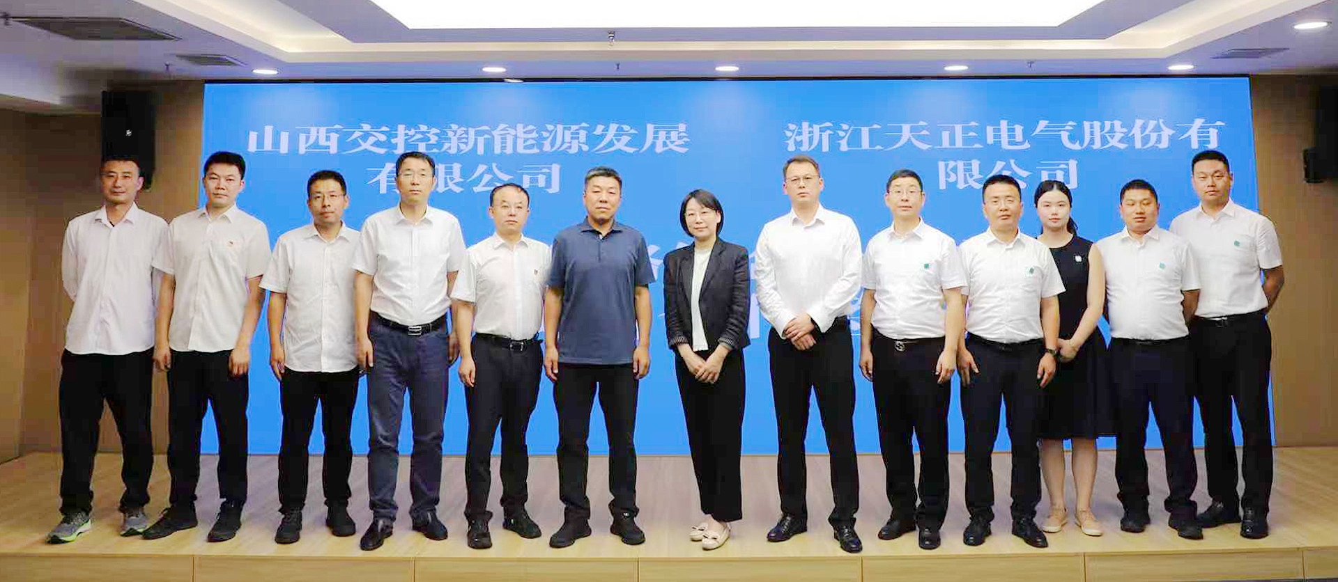 打造“交能融合”标杆，pg夺宝赏金女王与山西交控新能源战略签约